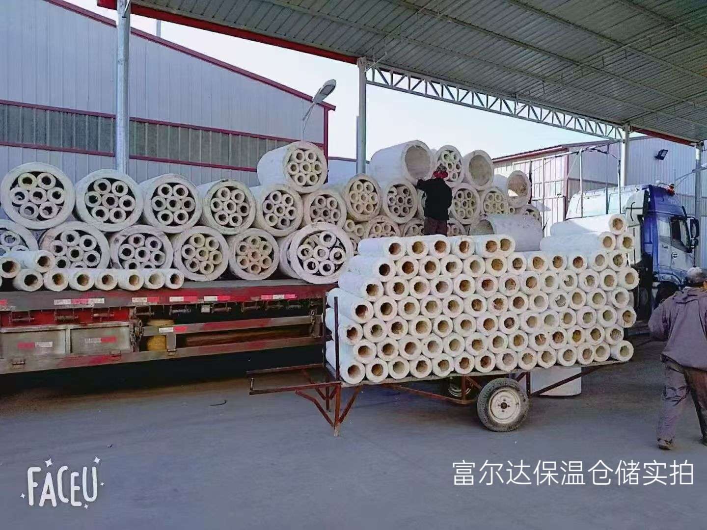 重庆市硅酸铝纤维棉硅酸铝管 - 排名